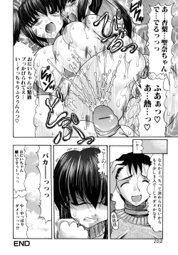 Page 102 of Oshiri na Kimochi