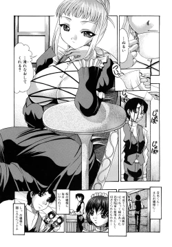 Page 19 of Oshiri na Kimochi