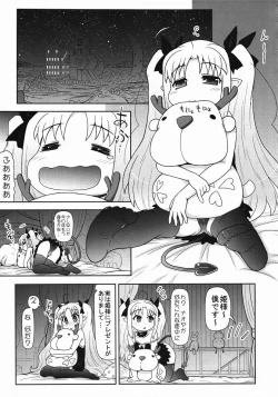 Page 4 of Boku wa Lotte-sama no Omocha desu ga, Nani ka?