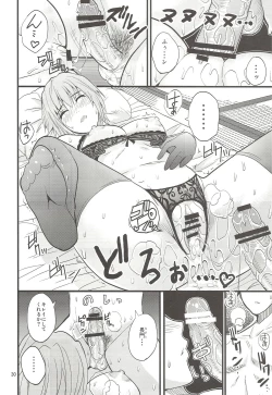 Page 30 of EARNEST HEART