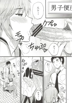 Page 7 of EARNEST HEART