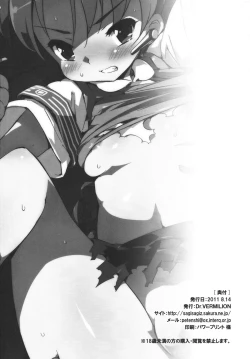 Page 35 of Handan Fukanou Level 4