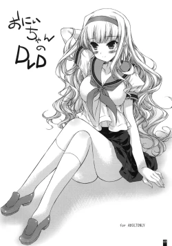 Page 2 of Oniichan no DVD