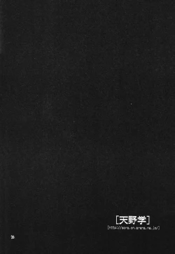 Page 28 of Shounen Yo Genshi De Are Boys Be Barbarous