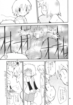 Page 31 of Shounen Yo Genshi De Are Boys Be Barbarous