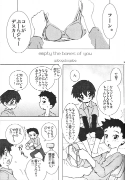 Page 33 of Shounen Yo Genshi De Are Boys Be Barbarous