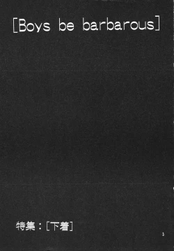 Page 5 of Shounen Yo Genshi De Are Boys Be Barbarous