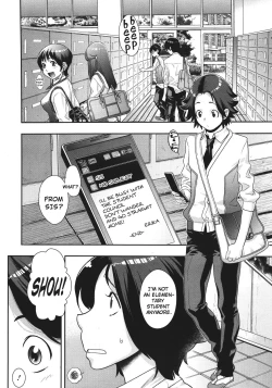 Page 2 of Akesuke | Be Honest No.2☆