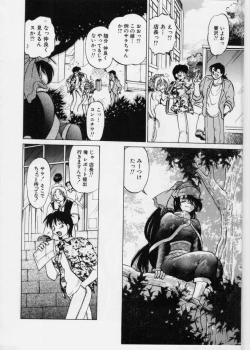 Page 112 of Sarakuru 1