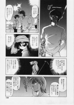 Page 135 of Sarakuru 1