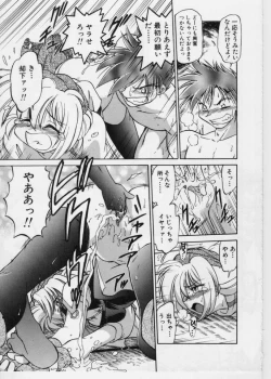 Page 13 of Sarakuru 1