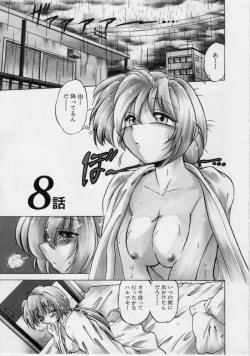 Page 157 of Sarakuru 1