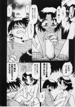 Page 176 of Sarakuru 1