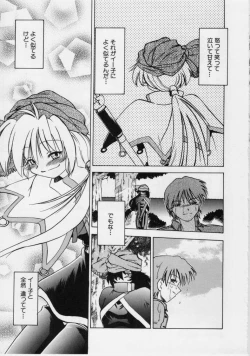 Page 185 of Sarakuru 1