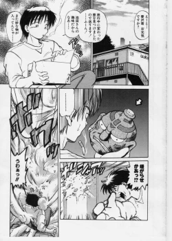 Page 5 of Sarakuru 1