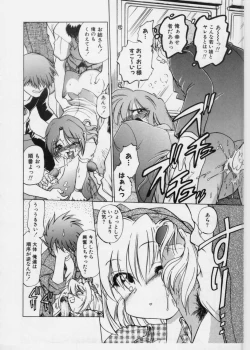 Page 78 of Sarakuru 1