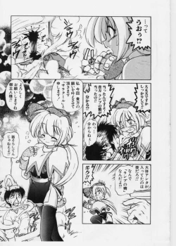 Page 7 of Sarakuru 1