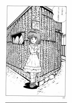 Page 102 of Yuri-chan no Gyakushuu