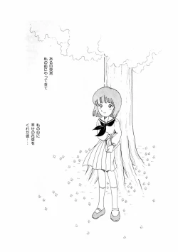 Page 170 of Yuri-chan no Gyakushuu