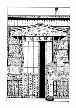 Page 72 of Yuri-chan no Gyakushuu