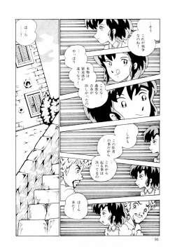 Page 96 of Yuri-chan no Gyakushuu