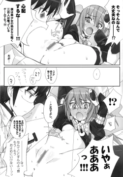 Page 18 of Mizo Chiru