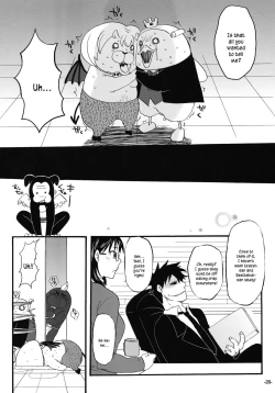 Page 19 of Nerawaretemasuyo, Sakuma-san.
