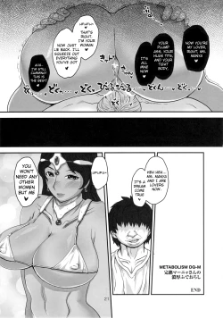 Page 20 of Metabolism DQsan no Noukou Fudeoroshi
