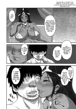 Page 5 of Metabolism DQsan no Noukou Fudeoroshi