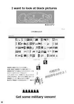 Page 2 of Olud Xaquat Gulzega