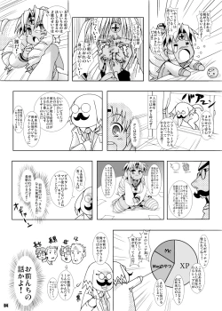 Page 4 of Olud Xaquat Gulzega