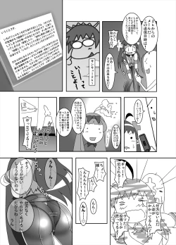 Page 19 of Attack of The Killer Potato