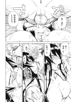 Page 19 of Leopard Hon 17