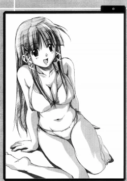 Page 8 of Hybrid-Child 18 REBOOT!