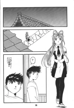 Page 17 of KC K1 Century