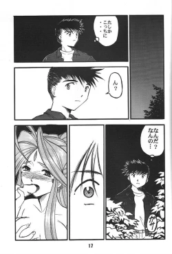 Page 18 of KC K1 Century