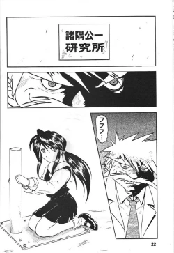 Page 23 of KC K1 Century