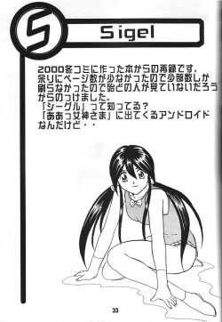 Page 34 of KC K1 Century