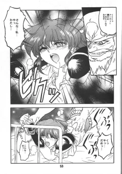 Page 54 of KC K1 Century