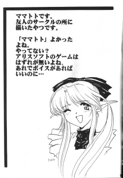 Page 60 of KC K1 Century