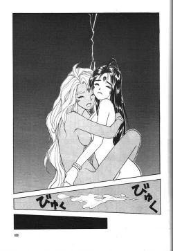 Page 34 of A atsu dankon sa matsu | Ah! My Juniors