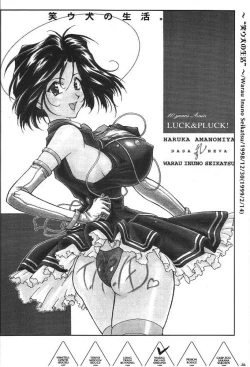 Page 37 of Kinou no No, Ashita no Yes