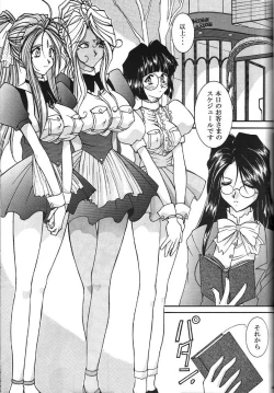 Page 44 of Kinou no No, Ashita no Yes