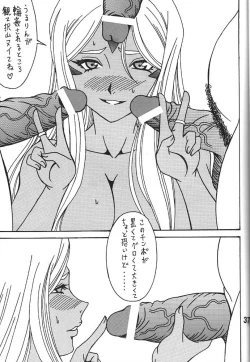 Page 36 of URD Uru yatsu