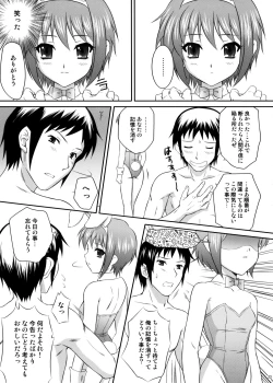 Page 22 of Nagato Yuki wa Usagi to Kame no Yume o Miru ka?