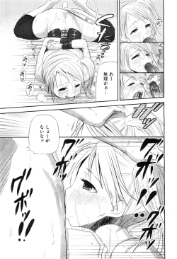 Page 123 of COMIC Megastore10