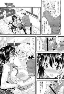 Page 173 of COMIC Megastore10