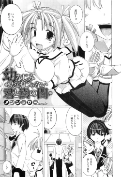 Page 251 of COMIC Megastore10