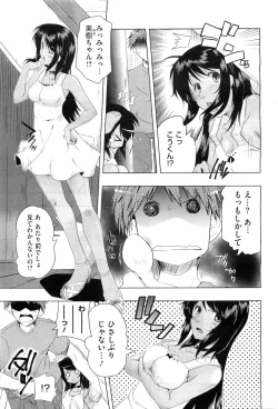 Page 359 of COMIC Megastore10