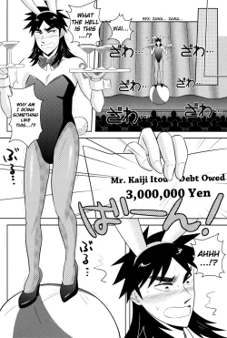 Page 15 of PLAY GIRL